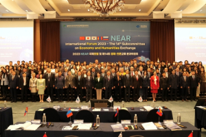 경북도, 2023 NEAR 국제포럼 및 제14차 경제·인문교류 분과위원회 개최