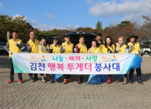 김천시청 직장운동경기부 스포츠 인권 교육 시행