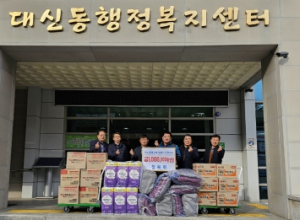 김천시 춥지만, 따뜻한 겨울이 되시기를 바랍니다