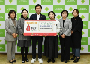 경산시 한솔로터리클럽, 이웃돕기 성금 150만 원 기탁