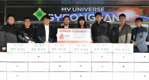경산시 83청년 행복봉사단, 사랑의 곰탕 600인분 기부