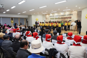 상주시노인종합복지관, `2023년 상주시노인종합복지관 송년 행사` 개최
