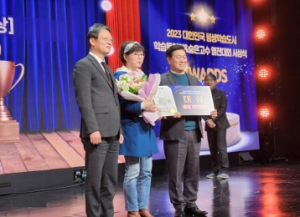 봉화군‘마음을 그리는 농부’학습동아리, 대한민국 평생학습도시 학습동아리&숨은고수 열전대회에서 수상 쾌거