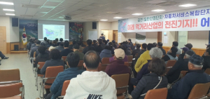 김천 자동차서비스 복합단지와 자동차 주행시험장 조성에 따른 보상 절차 시작