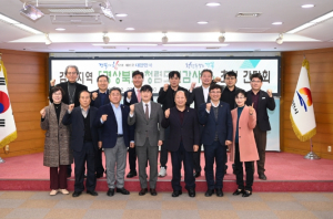 김천지역 ‘경상북도 청렴 도민감사관’ 초청 간담회 개최