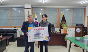 성주군 아동들의 더 나은 내일을 응원합니다!