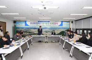 달서구,`2023년 하반기 청년정책조정위원회`개최