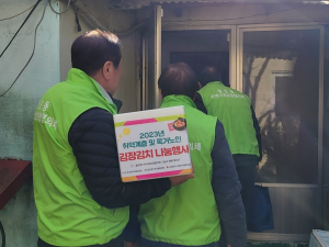 경주시 황오동지역사회보장협의체, 2023년 취약계층 및 독거노인 김장김치 지원사업 추진