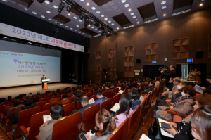 영덕복지재단, 제1회 기부자 감사의 날 행사 개최