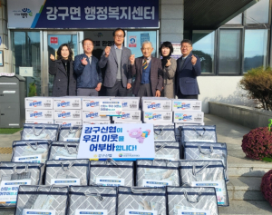 강구신협, 이웃돕기 ‘어부바 박스’ 영덕복지재단에 기탁