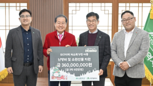 홍준표 대구광역시장, 초록우산 산타원정대 후원금 전달식 참석