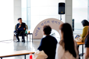 연말연시, 대구미술관에 가면‘다채로운 교육, 한가득’