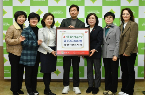 경산시간호사회, 이웃돕기 성금 1백만원 기탁