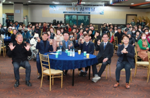 울진 지역자활센터, ‘2023년 자활가족 송년의 날’행사 개최