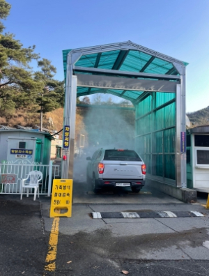 청도 소싸움장 및 우시장 재개장에 따른 방역점검