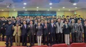 포항 방사광가속기와 경주 양성자가속기, 산업체 활용 위한 토론회 개최
