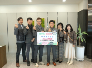 강북지역 공인중개사연합회, 대구 북구청에 연말 이웃돕기 성금 전달
