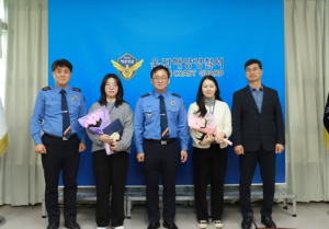 울진해경, 청년인턴 업무종료식 개최
