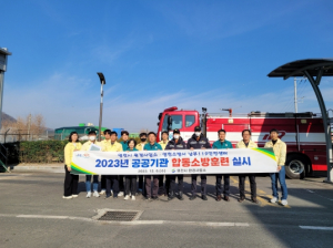 영천시 환경사업소, 영천소방서와 합동소방훈련 실시