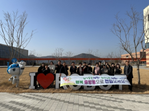 영천시 중앙동 주민자치위원회, 한국폴리텍대학 로봇캠퍼스에서 정기회의 개최