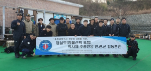 울진해경, `대심도`깊은수심`  민·관·군  수중인양 합동훈련` 실시