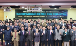 경북도 이달희 경제부지사, 첨단전략산업 육성을 위한 숨 가쁜 연말 행보