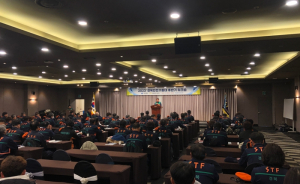 경북안전기동대, 하반기 재난대응 워크숍 개최