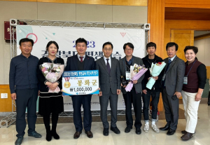 봉화군, 경상북도 평생교육 추진시책 평가‘우수상’수상