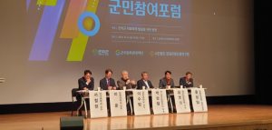 군위군, 대표축제 발굴 본격 추진