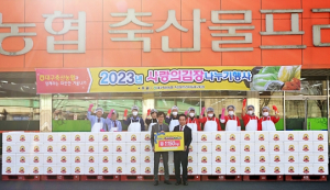 대구축산농협 대구 동구청에 김치 10kg 70상자 기탁