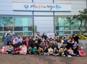 성모유치원, 대구 중구 남산3동에 작품전시 수익 ‘이웃돕기 성금’으로 기탁