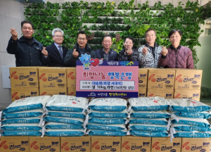 대송회, 대구 수성구 지산2동에 이웃돕기 성품 기탁