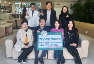 수성구 두산동 희망나눔위원회, 저소득층에 피자 상품권 전달