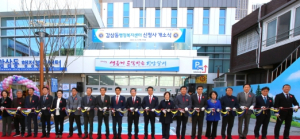 달서구, 감삼동 행정복지센터 신청사 개소