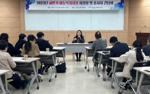 포항시, 아동복지시설과 간담회 통해 학대 피해 아동 보호 강화 나서