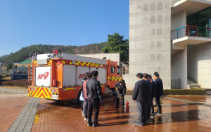 포항시 흥해맑은물재생센터, 동절기 화재 대비 소방 훈련 실시