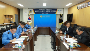울진해경, 해양안전문화 확산을 위해 국립해양과학관과 업무협약 체결