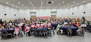 구미시가족센터, 성과보고회 열어…발전 방안 모색