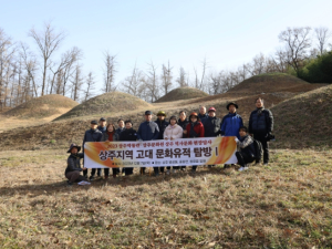 상주의 역사문화유적 그 현장을 가다!