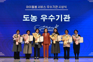 상주시가족센터, 여성가족부장관상 수상