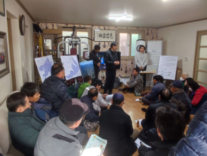 상주시, 2024년 지적재조사 사업 주민설명회 성료
