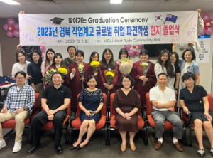 경북교육청, 빌드업 글로벌 취업 ‘찾아가는 졸업식’