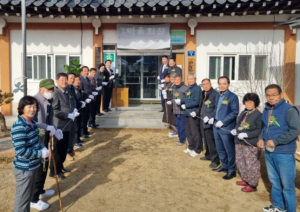 고령군, 쌍림면 합가1리 마을회관 현판식 및 마을 대동회 개최