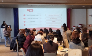 `2023 경상북도 SMART교사 컨퍼런스 & 발달증진 사업보고회` 개최
