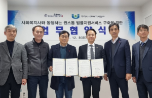 구미시, 사회복지사와 동행하는 원스톱 법률지원서비스 시행