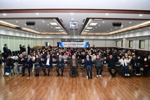 2023 동구 장애 공감 아카데미 개최