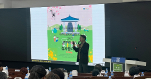 경주시, 천년도시 경주다움 이미지 브랜딩 심포지엄 개최