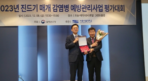 경주시보건소, 감염병 예방관리사업 전국평가 우수기관 선정