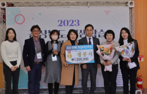 경주시, ‘도(道) 평생교육 시책 추진 평가’2년 연속 수상
