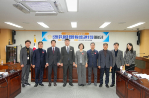 경주시의회 의원연구단체, '신라연희문화발굴단' 정책연구용역 최종보고회 개최